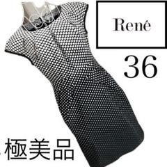 ルネ　ワンピース　美品✨️ René - 64g24 Rene ルネ Vネックワンピース ノースリーブ