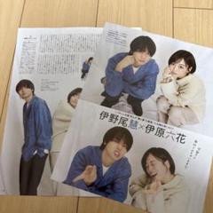 2025年最新】伊原六花 クリアファイルの人気アイテム - メルカリ