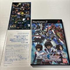 機動戦士ガンダムSEED DESTINY GENERATION of C.E.