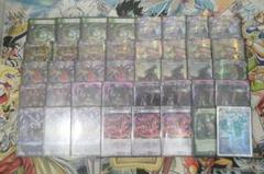 黒緑アビス　デッキ　調整パーツ付き