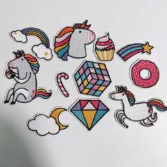 ユニコーン　かわいい　ワッペン　アイロン 11枚