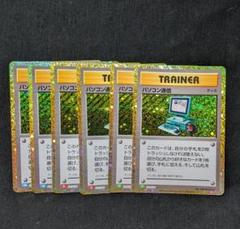 新品 未開封 ポケモン カードゲーム Classic クラシック BOX