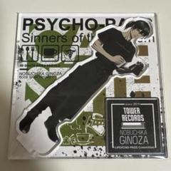 【未開封】PSYCHO-PASS 宜野座伸元　アクスタ