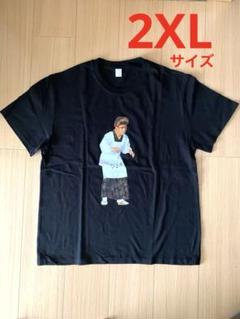 志村けん ひとみばあさんTシャツ 2XLサイズ 新品未使用品 - メルカリ
