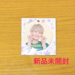 ジャニーズJr. - 美少年　浮所飛貴　那須雄登　はぴぬい、プロカ、缶バッジ　新品未開封 楽天市場】美 少年 【 浮所飛貴 】 はぴぬい 2024 オフィシャル