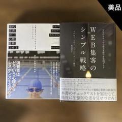 2025年最新】ダイレクト出版社の人気アイテム - メルカリ