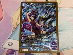 2025年最新】黄昏ミミの人気アイテム - メルカリ