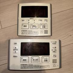 積水　コロナ　エコキュート　リモコンセット 楽天市場】【CHP-46AZ1】リモコン付き コロナ エコキュート460L