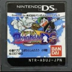 ドラベース ドラマチック・スタジアム