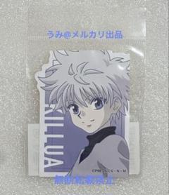 2025年最新】キルア ステッカー ジャンプショップの人気アイテム