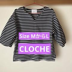 CLOCHE ボーダー　カットソー　ふんわり袖　サイズ2 Mサイズのサムネイル