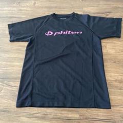 2025年最新】ファイテン tシャツ sの人気アイテム - メルカリ