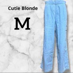 Cutie Blonde C.B.　ワイドパンツ　ライトブルー　ウエストゴム　M