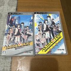 AKIBA'S TRIP & PLUS セット