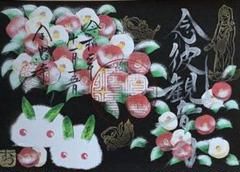 全忠寺 限定 御朱印