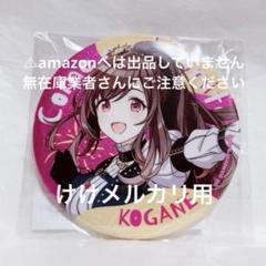 月岡恋鐘 6th Live グリッター缶バッジ 限定品 未開封