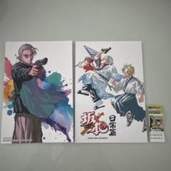 酒月ほまれ　Cross Days　クロスデイズ　購入特典　イラストカード 酒月ほまれ Cross Days クロスデイズ 購入特典 イラストカード