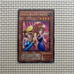 2025年最新】ジェミナイ エルフの人気アイテム - メルカリ