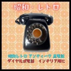 Yahoo!オークション -「緑電話」(電化製品) の落札相場・落札価格