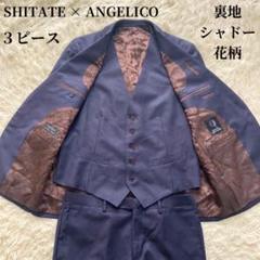 【新品・未使用】✨ANGELICO アンジュリコ　ビジネスセットアップ　ネイビー 新品未使用 イタリア製生地ANGELICO セットアップスーツ メンズ
