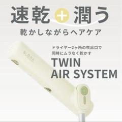 BISARA ハンズフリー ドライヤー QS253 アイボリー スタンドドライヤ Amazon | BISARA with plus ハンズフリー ドライヤー QS253