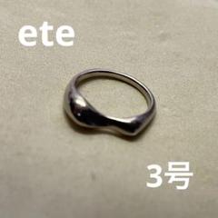 2025年最新】ete ピンキーリングの人気アイテム - メルカリ