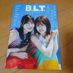 【非売品】日向坂46）河田陽菜　直筆サイン入りポスター（B2サイズ） HMV&BOOKS SHIBUYA on X: 