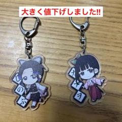 アクシア・クローネ まとめ売り セット にじさんじ エデン組 ぷち ...