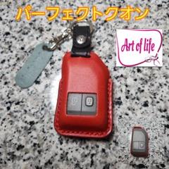 パーフェクトクオン スマートキーカバー 栃木レザー - メルカリ