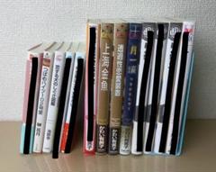 BL小説　まとめ売り BL小説まとめ売り