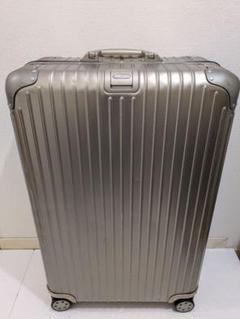 ⚠️youになります。　リモワ　トパーズ（オリジナル） RIMOWA リモワ TOPAS トパーズ/ORIGINAL オリジナル 用 スーツ