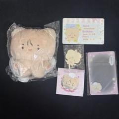 boynextdoor ウナク　10cm ぬいぐるみ