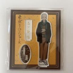 東京リベンジャーズ　三ツ谷隆　アクリルスタンド