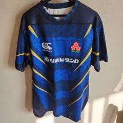 正智深谷高校ラグビー部 エンブレム カンタベリー 73番 SFHS RFC