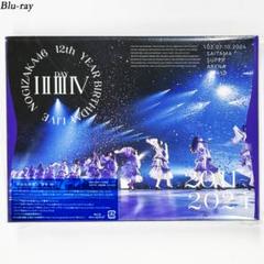 2025年最新】乃木坂 blu-ray 12thの人気アイテム - メルカリ