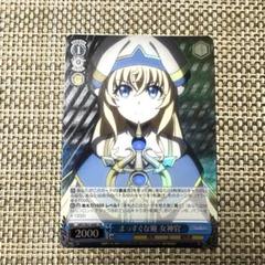 2025年最新】ゴブリンスレイヤー ヴァイスの人気アイテム - メルカリ