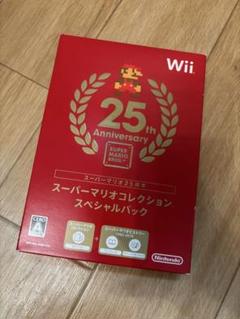 スーパーマリオコレクション スペシャルパック