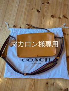 COACH オレンジ レザー ショルダーバッグ