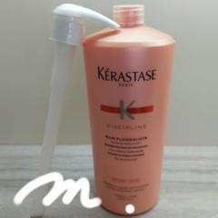 KERASTASE✨クセ毛を滑らか整えるバンフルイダリストBIGサイズシャンプー 製品情報 - バン フルイダリスト 1 | ケラスターゼ公式サイト