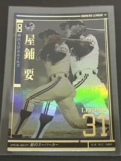 2025年最新】プロ野球オーナーズリーグ2011の人気アイテム
