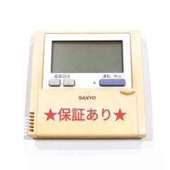 408 SANYO　サンヨー　RCS-SH1U 業務　エアコン　リモコンリモコン