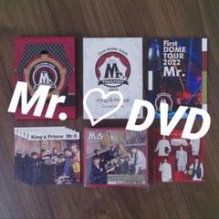 ツアーLIVE DVD Mr.　Mr.5アルバム　キンプリ　限定盤