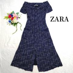 ZARA ザラ ビジューボタンツイードワンピース　ライトブルー　水色 ZARA ザラ ツイード ボタン ロングワンピース シャツ ラメ