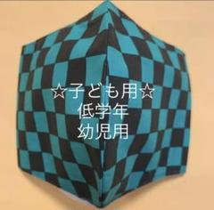 インナーマスク 鬼滅の刃 炭治郎