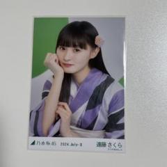 乃木坂46 遠藤さくら　浴衣　生写真　レアポ　座りヨリ 乃木坂46 遠藤さくら 浴衣 2022 座りヨリ