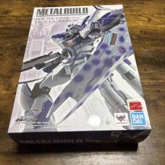 新品未開封　METAL BUILD H i-V ガンダム逆襲のシャアのサムネイル