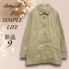 2025年最新】Simple LIFE ジャケットの人気アイテム - メルカリ