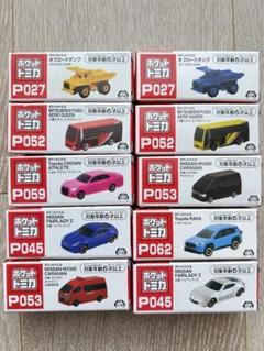 トミカ　トミカまとめ売り　新品未開封　27個 Yahoo!オークション - トミカ TOMICA カーズ 未開封 27台