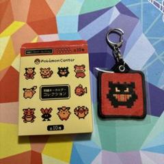 ポケモン 金銀 刺繍キーホルダーコレクション 3点セット ポケモン 金銀25周年記念 刺繍キーホルダーコレクション