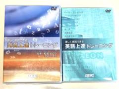 AEON イーオン　教材　まとめ売り 2025年最新】AEON 教科書の人気アイテム - メルカリ